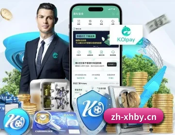 新豪博亚 APP